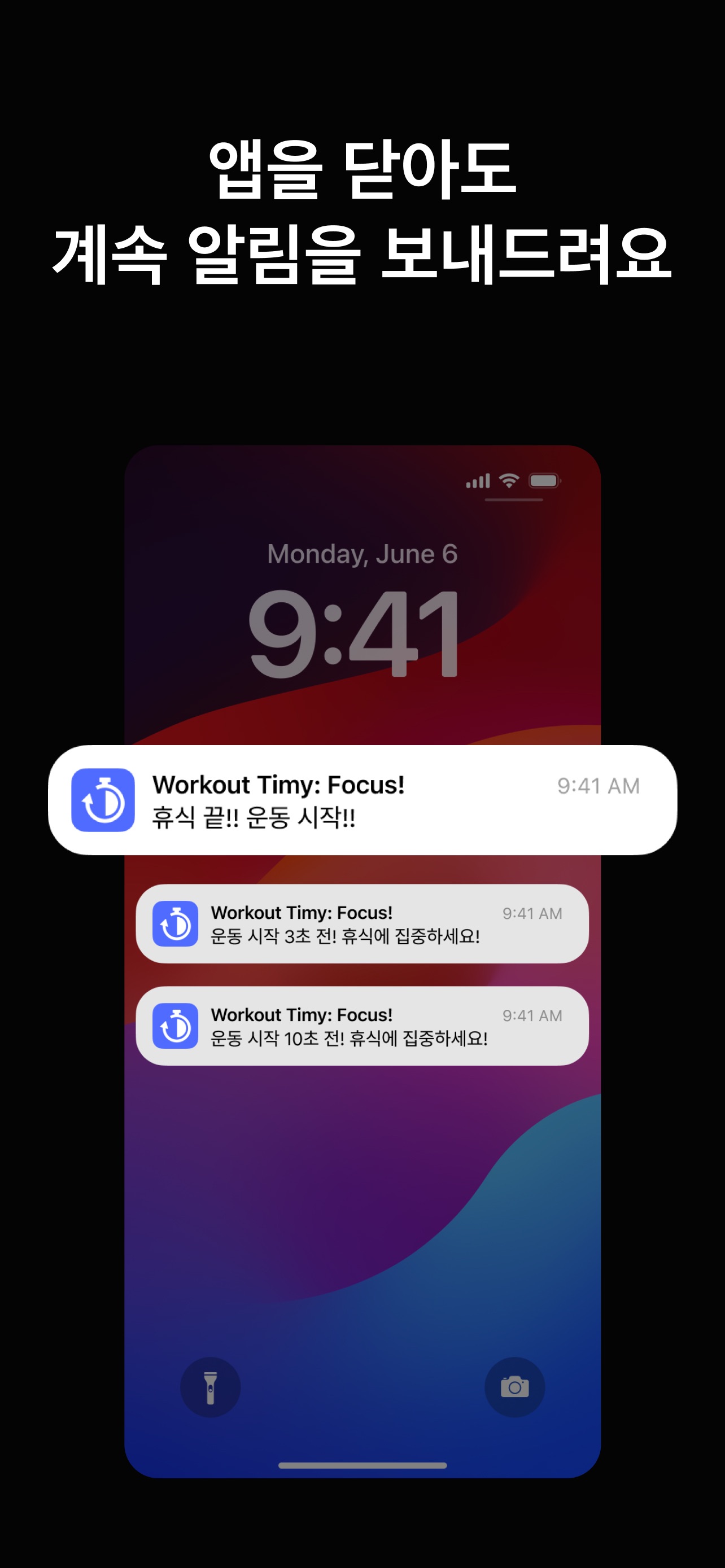 Workout Timy Screenshot 5