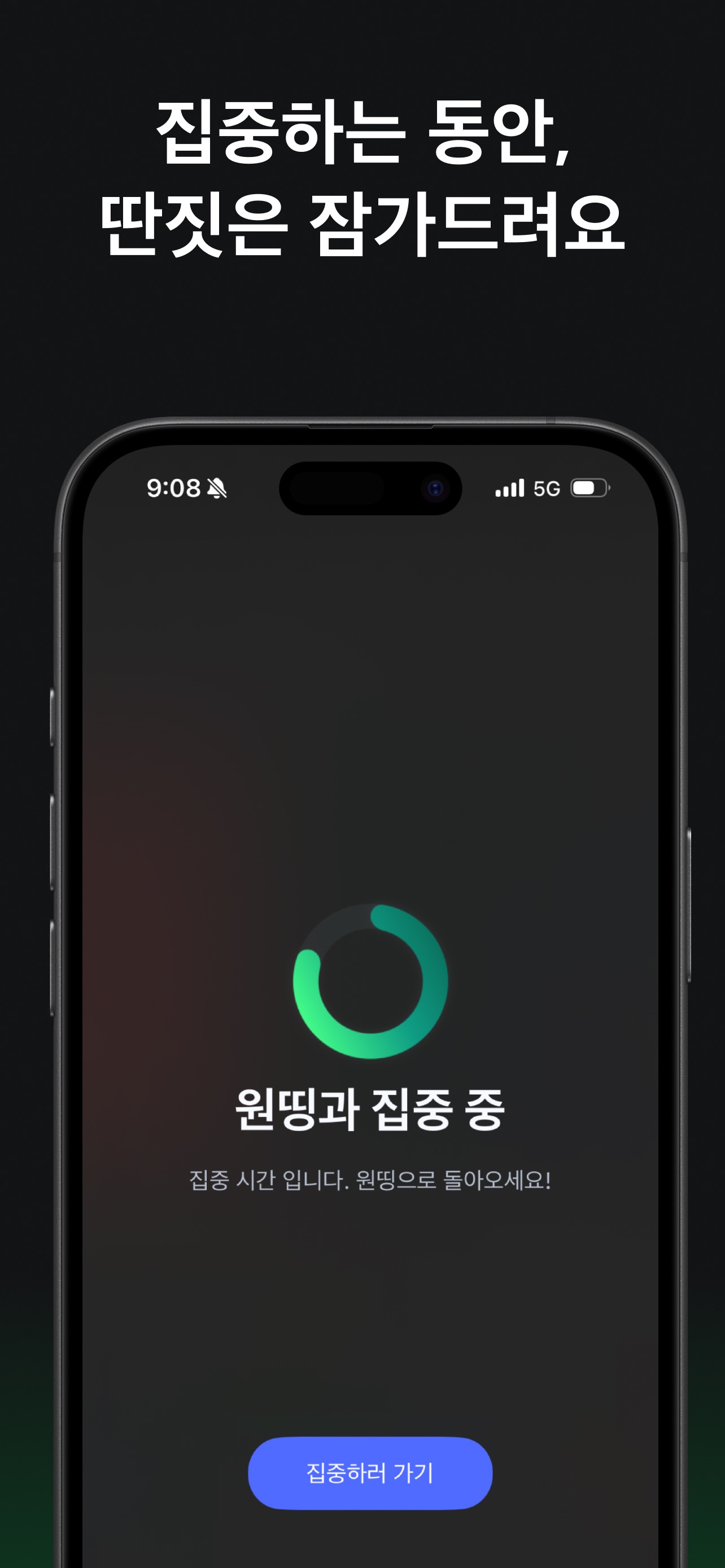 OneThing Screenshot 4